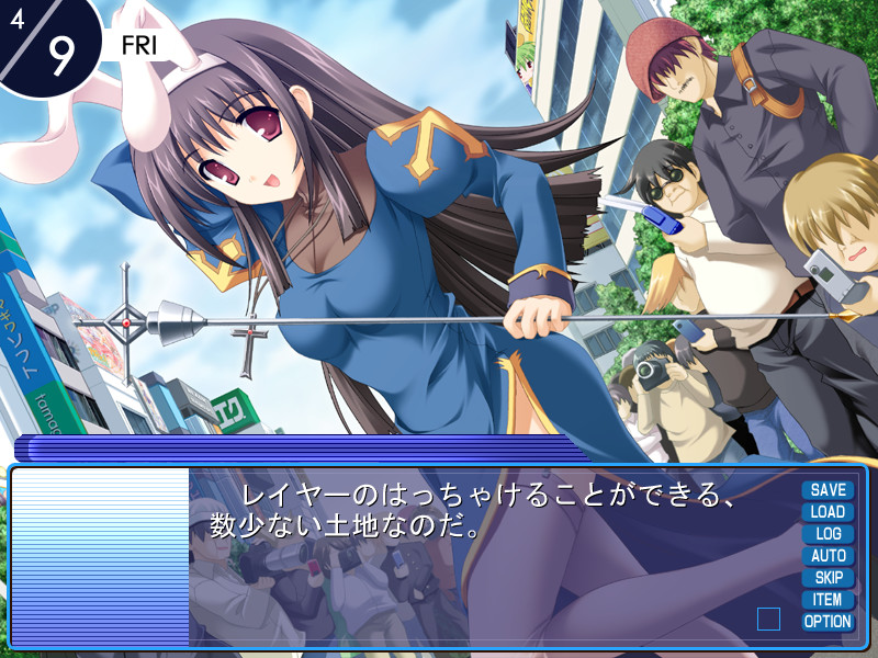 오타쿠☆맛시구라