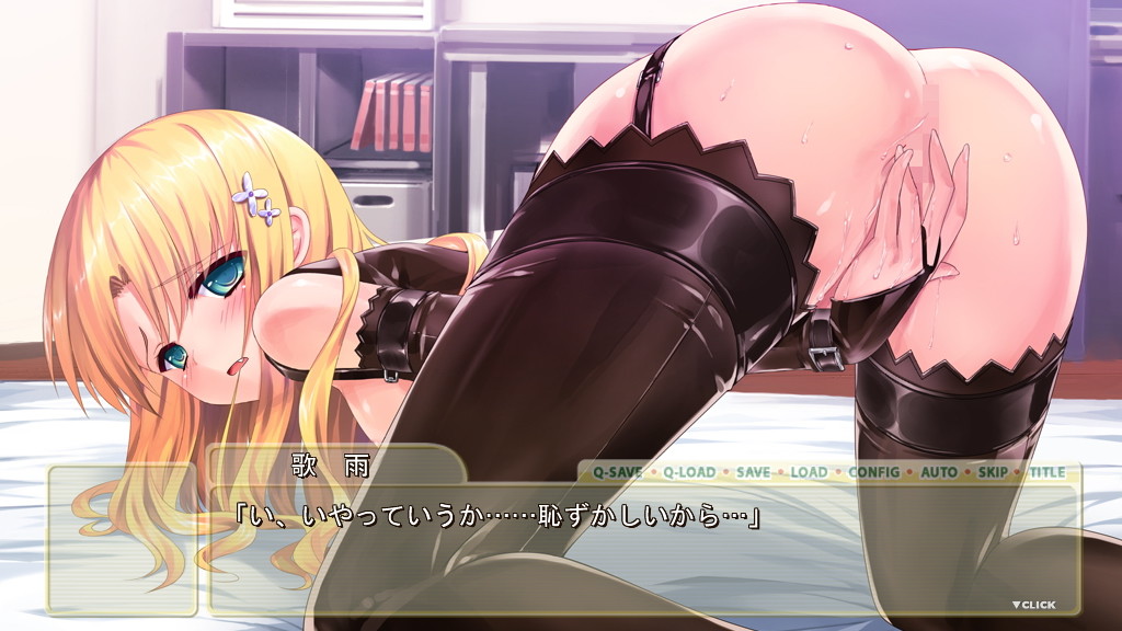 이모토CHU☆ #02 츤데레 여동생 편