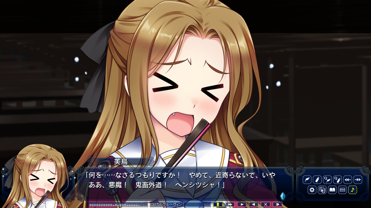 헬로・레이디! -New Division-