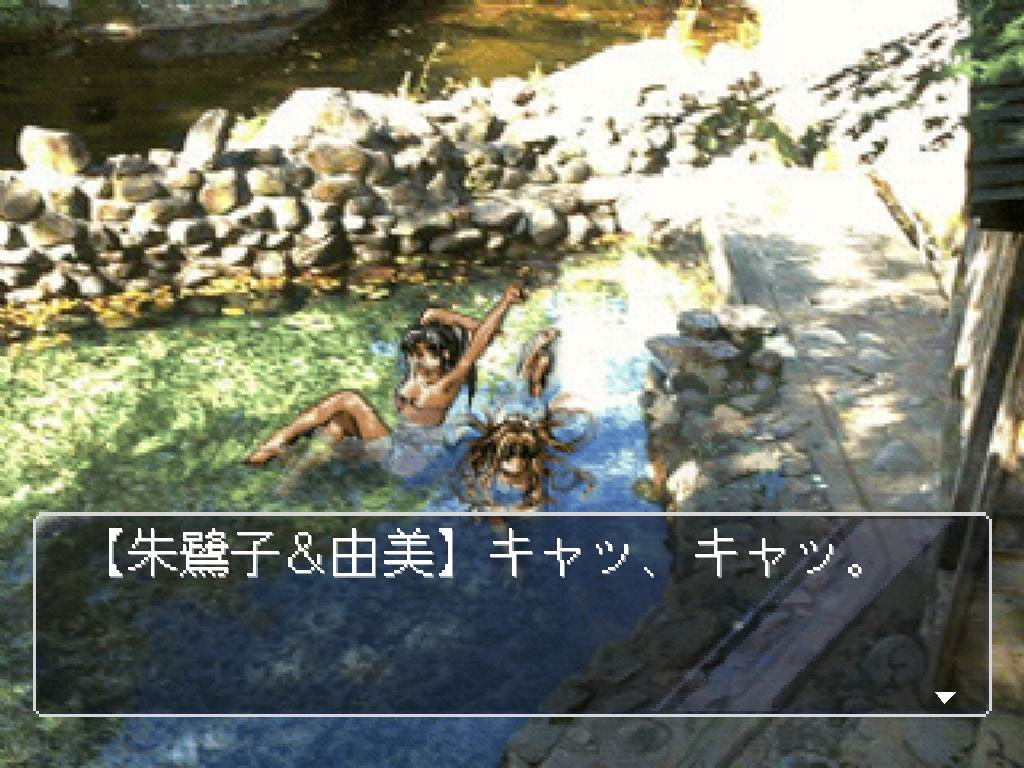 미소녀 화투 기행: 미치노쿠 비탕 연애 이야기