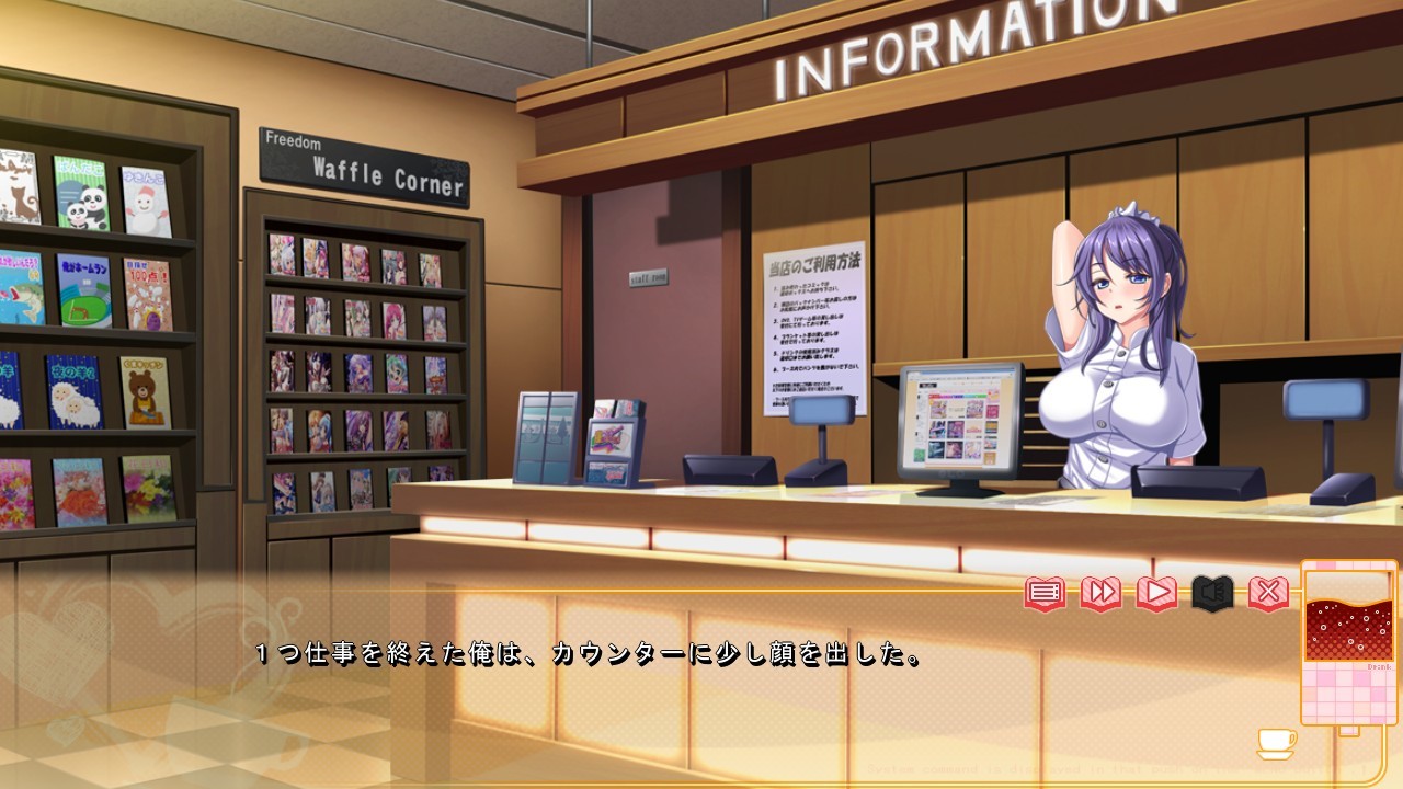 만화카페 해프닝