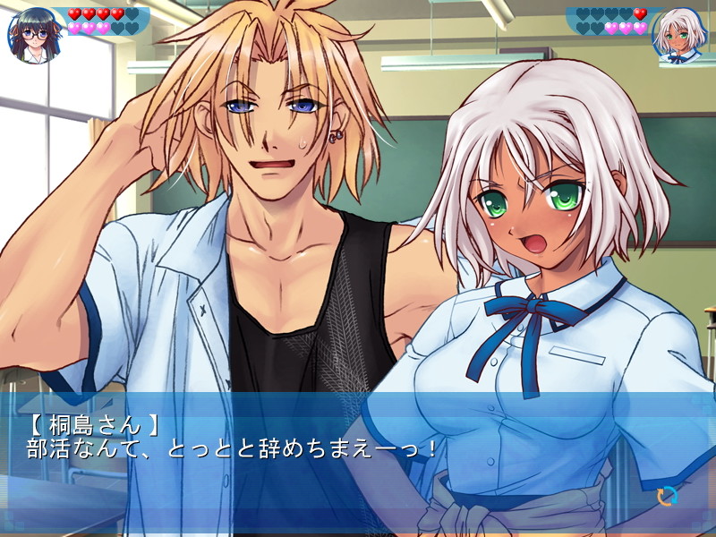 토리카엣코해요! ～남자친구 여자친구의 비밀 관계～