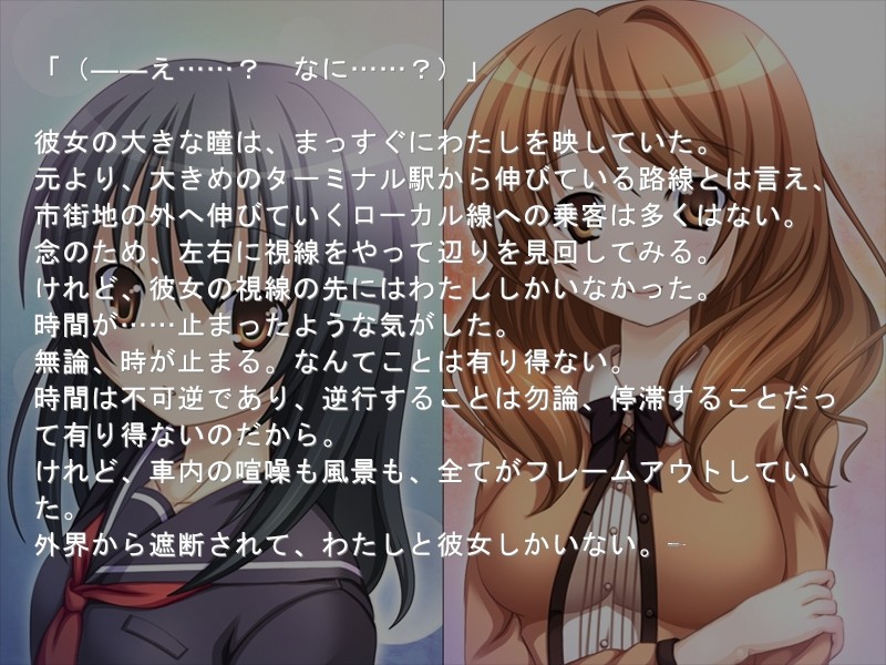 문득 눈이 마주친 후 얽히는 시선