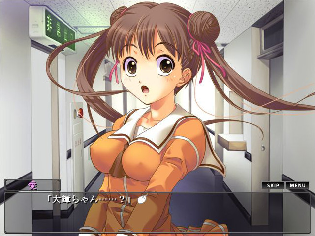 우리들의 감금 진찰실 ～자매 뒤바꾸기 조교～