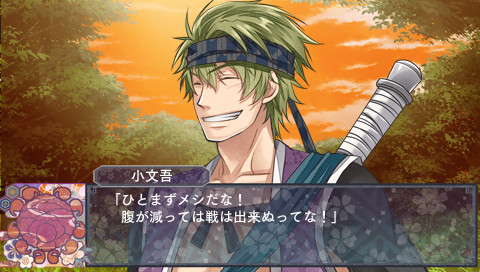 사토미 팔견전 무라사메마루지기