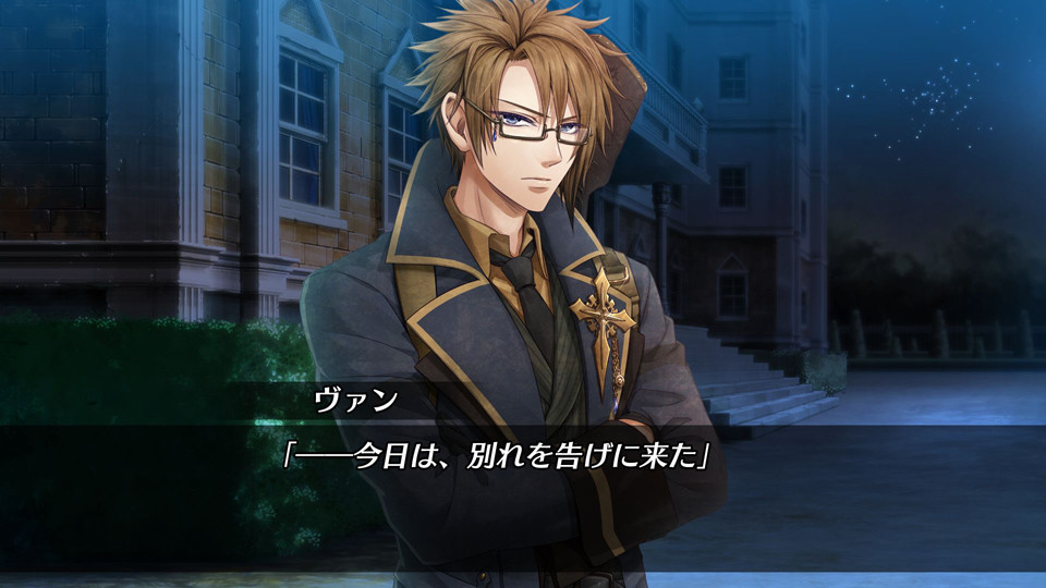 Code:Realize ～창세의 공주～