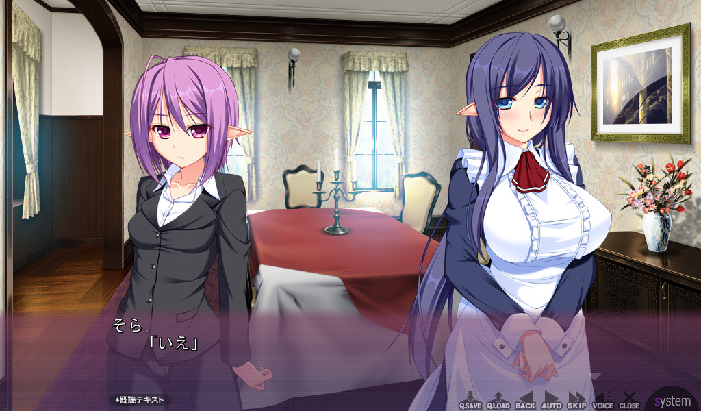 아쿠요메! 악마 같은 신부에게 짜이는 중