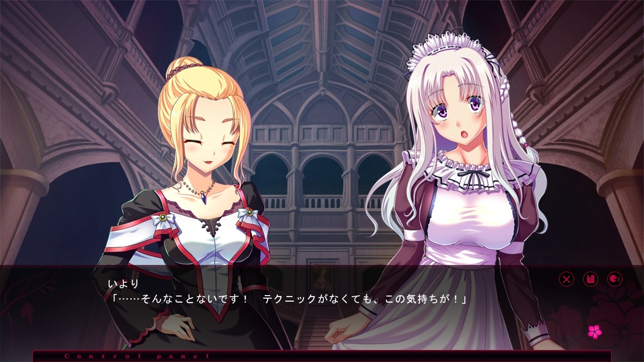 음비탕소녀――곁을 지키는 가련한 종자――