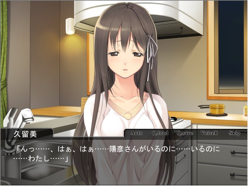 버진 와이프, 은밀한 개통 ~당신, 아버지께 길들여져 버린 거야…~