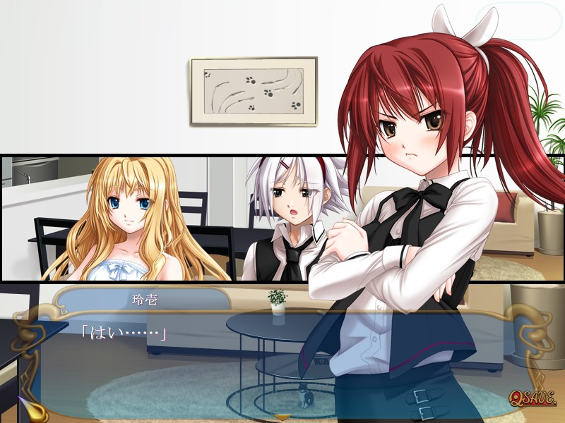 쿠 리틀 리틀 ～마녀가 사역하는, 충신의 촉수～