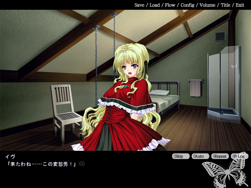 아이무스메라는 이름의 장난감