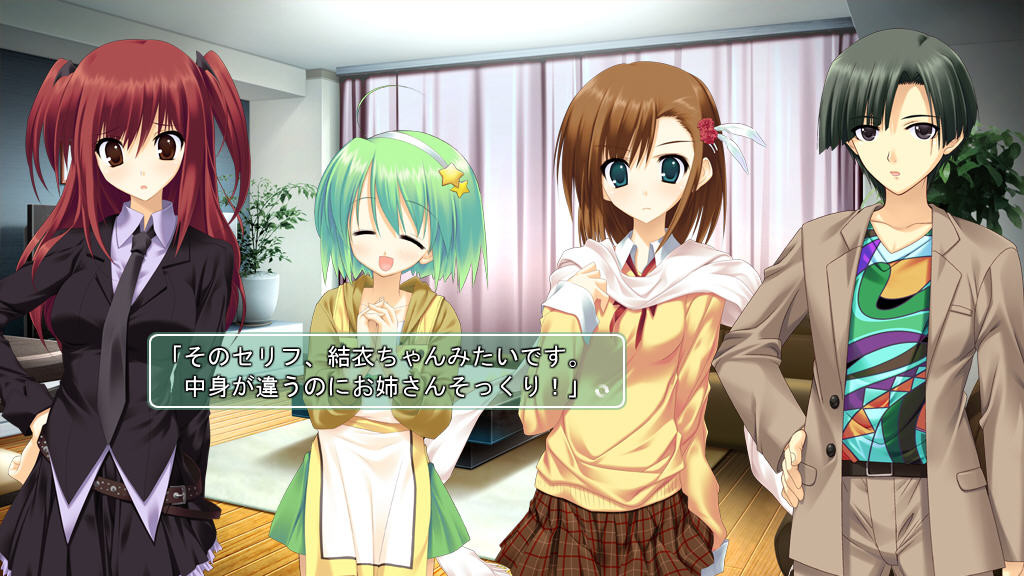 네코나데 디스토션 연애사상의 데드 엔드