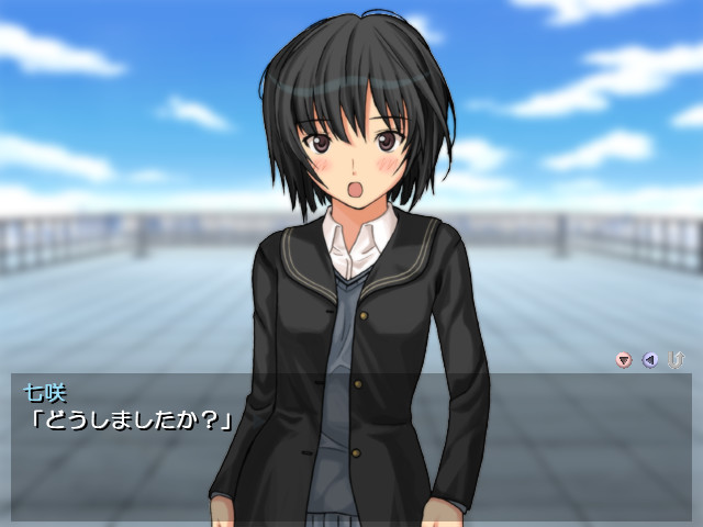 아마☆카미 ～간～