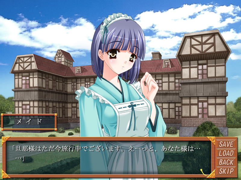 잉태공주～영애 임신 조교 계획～