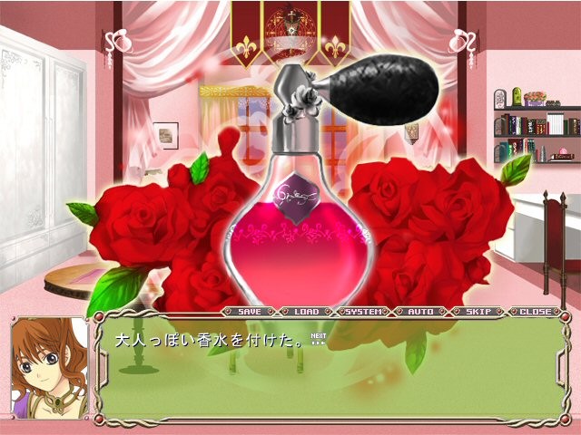 마법사와 주인님 ~ wizard and the master ~