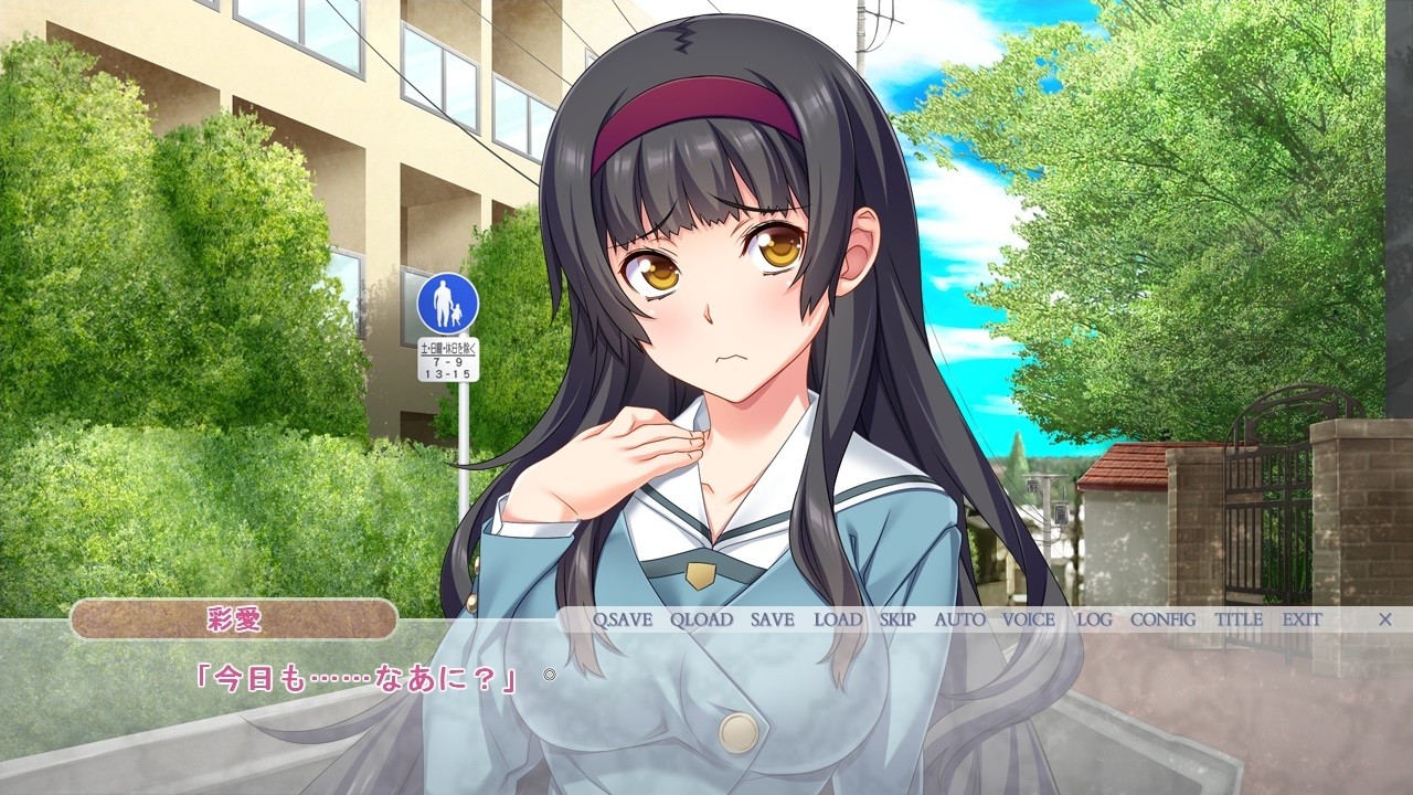 쿠로카미 세이초 쨩 이야기 ―남자친구가 아닌 사람과 미친 듯이 절정하며 H를 너무 좋아하게 되어버리는 여고생―