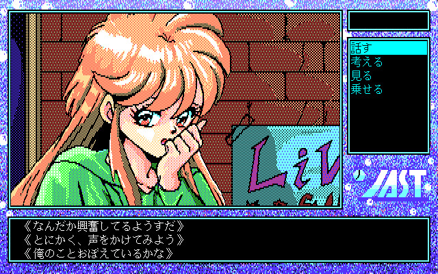 고멘네 엔젤 〜요코하마 이야기〜