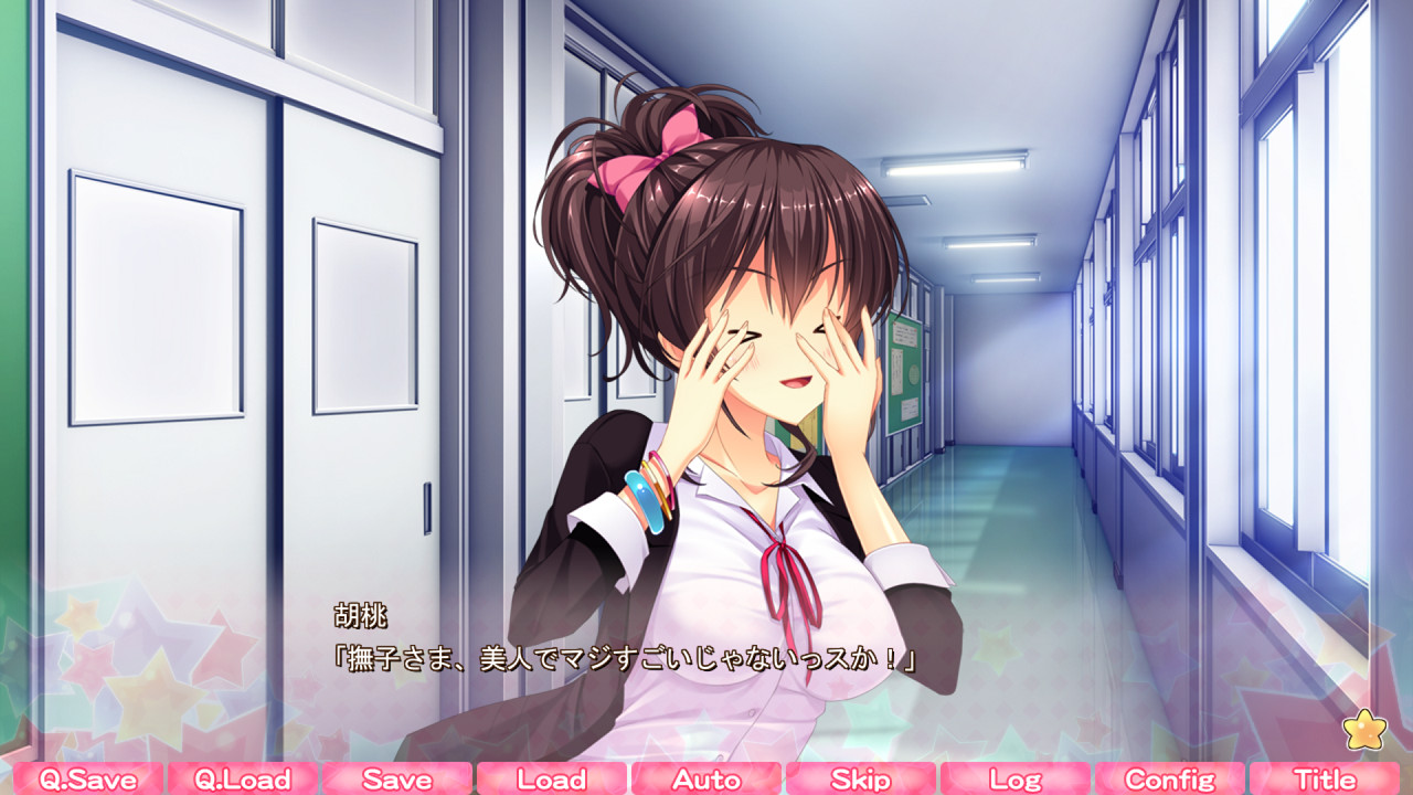 빗치 누나가 청순할 리가 없잖아!