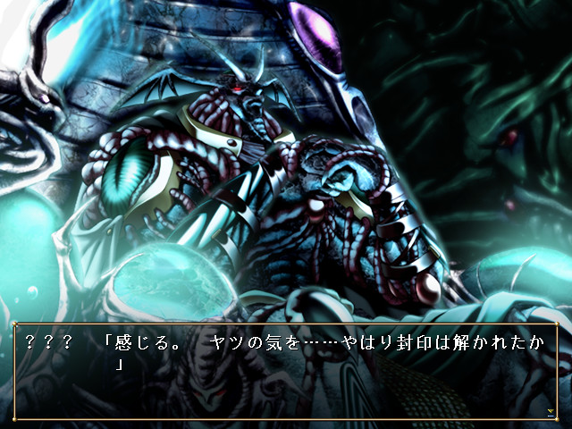 Danger Angel～이상진화～