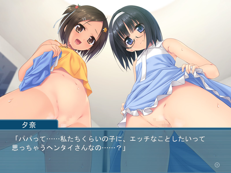 리틀☆트윈즈 ～금방 포로로 만들어 줄게♪～