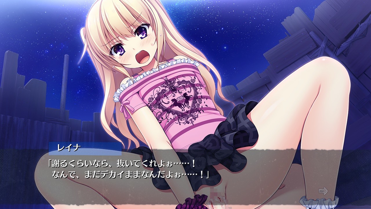 우자노쿄벤 ～지금밖에 할 수 없는 것들이 아주 많아!～