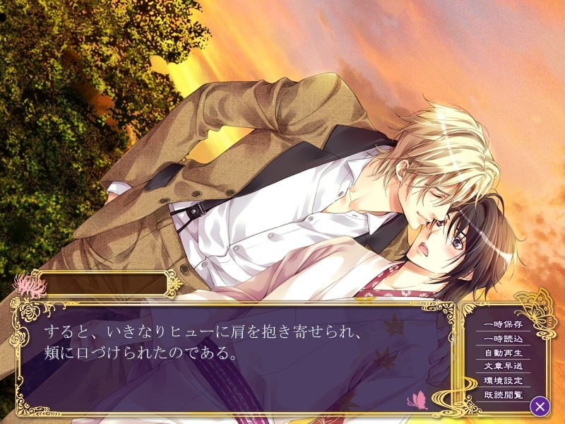 하나카게 -타락한 밀화-