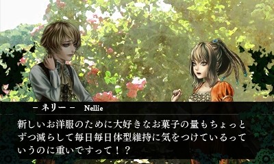 파타 모르가나의 관