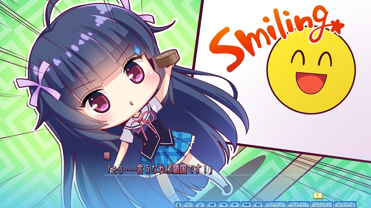 키미의 눈동자에 히트 미