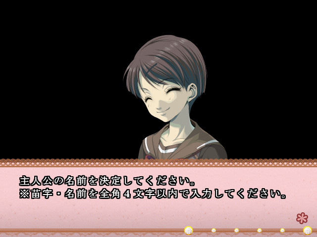 마제코이～후르츠 산도～