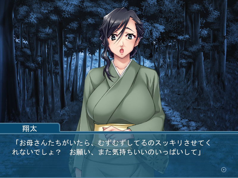 소보와 보쿠 ～할머니, 뭔가 나올 것 같아요～