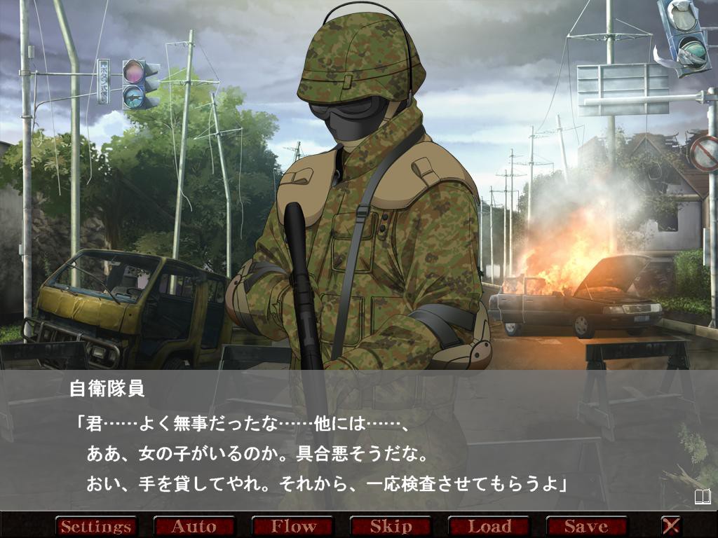 간염4 ～The Day After～