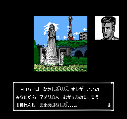 탐정 진구지 사부로 요코하마항 연속 살인사건