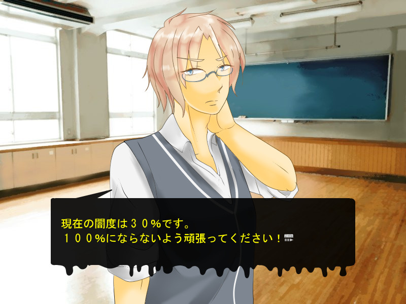 공략하고 나서가 본게임입니다! －공략 대상은 섬세해?－