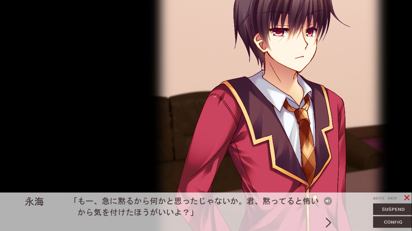 사이콜로직・러브코미디