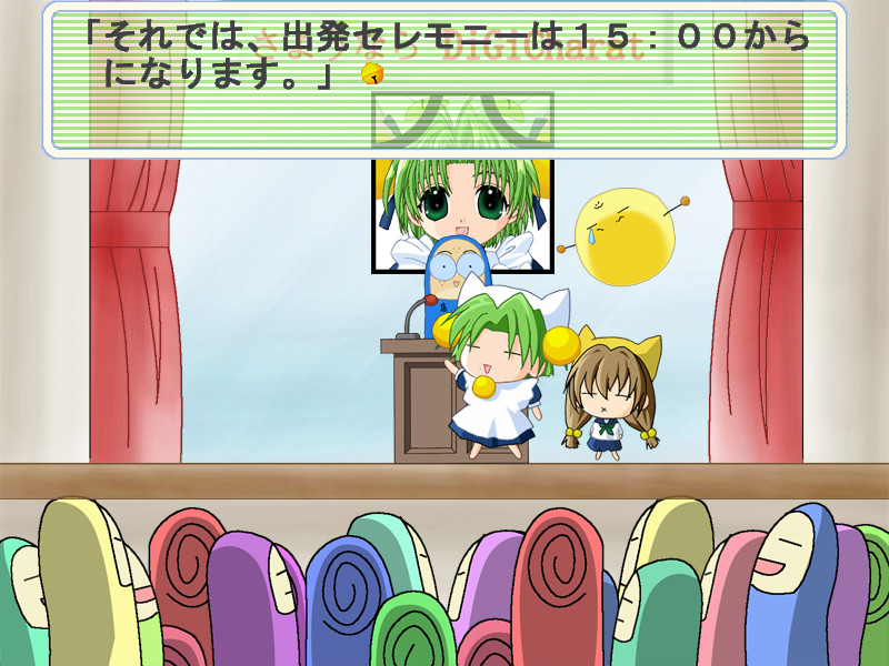 디지캐럿 아키하바라 통일