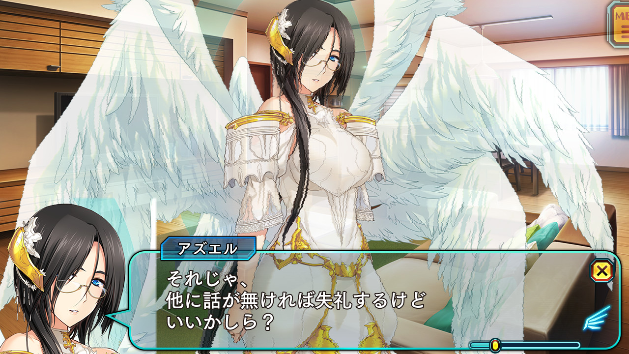 초앙신기 엑시르