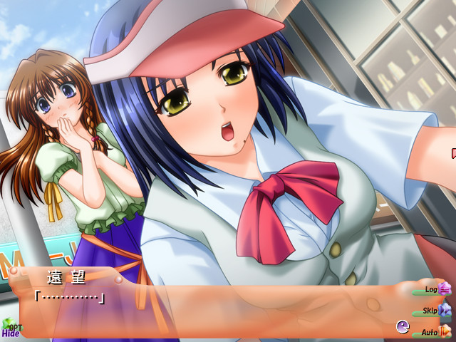 아마엔보~정말! 못된 아이네~