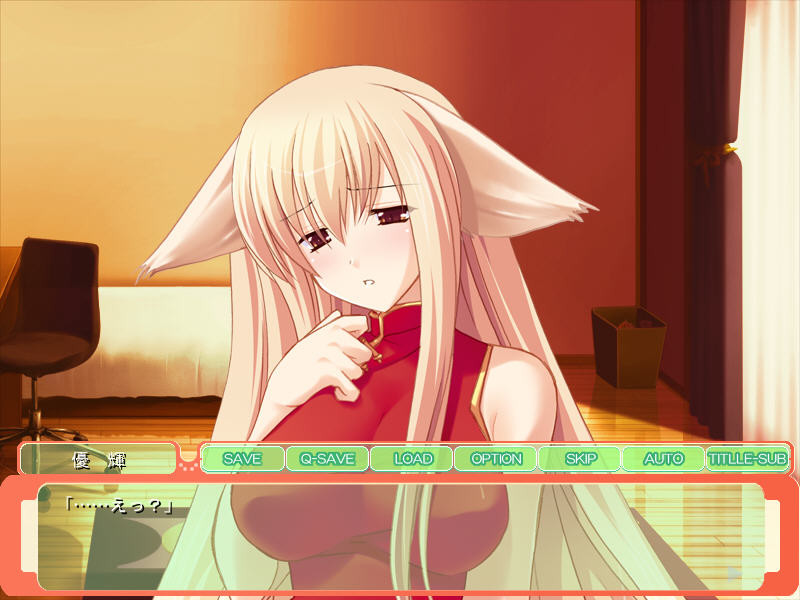 오키츠네 나카다시 은혜 갚기 ～누나 안에서 잔뜩 기분 좋아지렴～