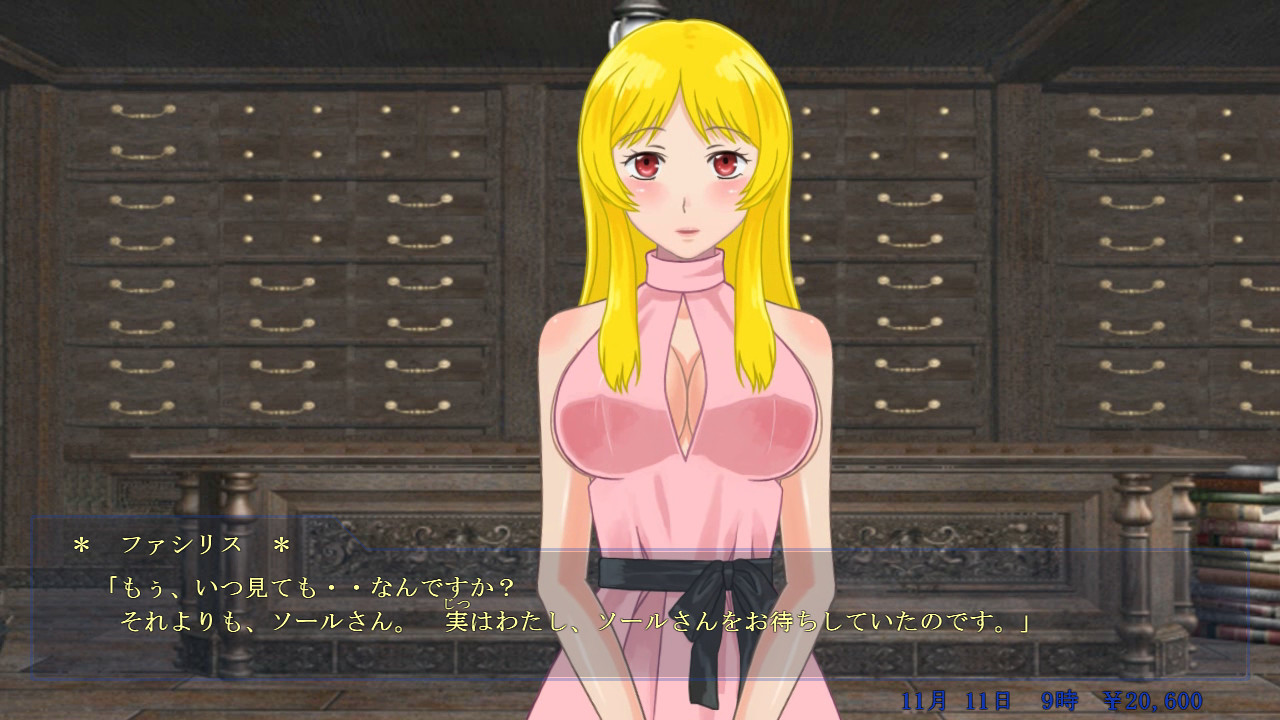 용자가 타락할 때 광란의 마밀