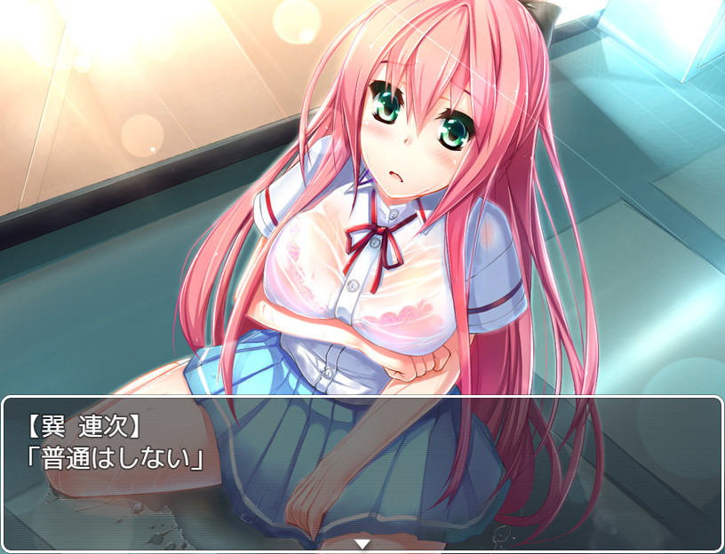 위험한 여자아이와의 사귀는 법