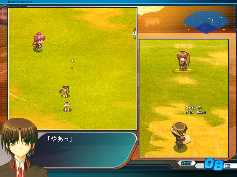 리틀 버스터즈!