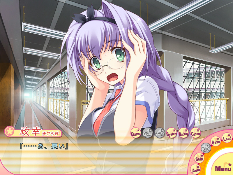 메구리메구레바 메구루토킷!?