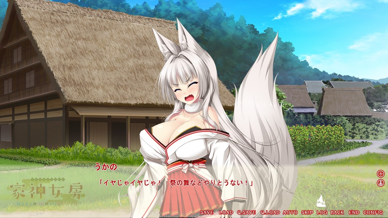 가신마누라 ～유감 미인인 백호와 동거를 시작했습니다.～