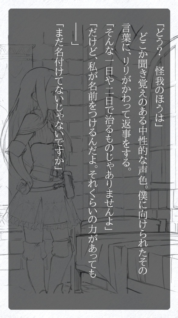 세카이노 하지마리 곳코