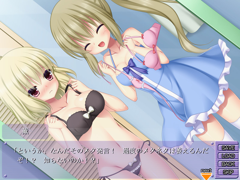 인! 가오호!? ～횡포한 오빠가 여자가 되었길래 혼내주기로 했습니다～