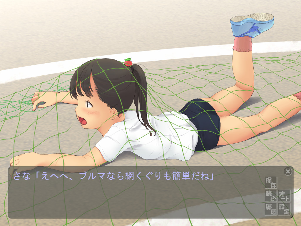 사나쨩의 운동회