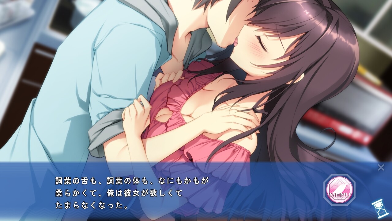 코토노하 흩날리는 여름의 풍경