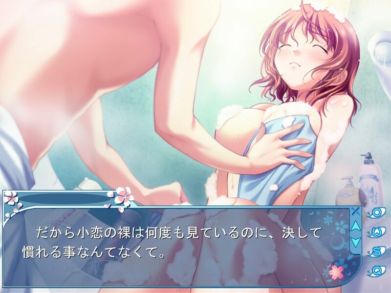 D.C.II Character Collection ～다・카포II～ 캐릭터 컬렉션 츠키시마 코코의 러브러브 욕실