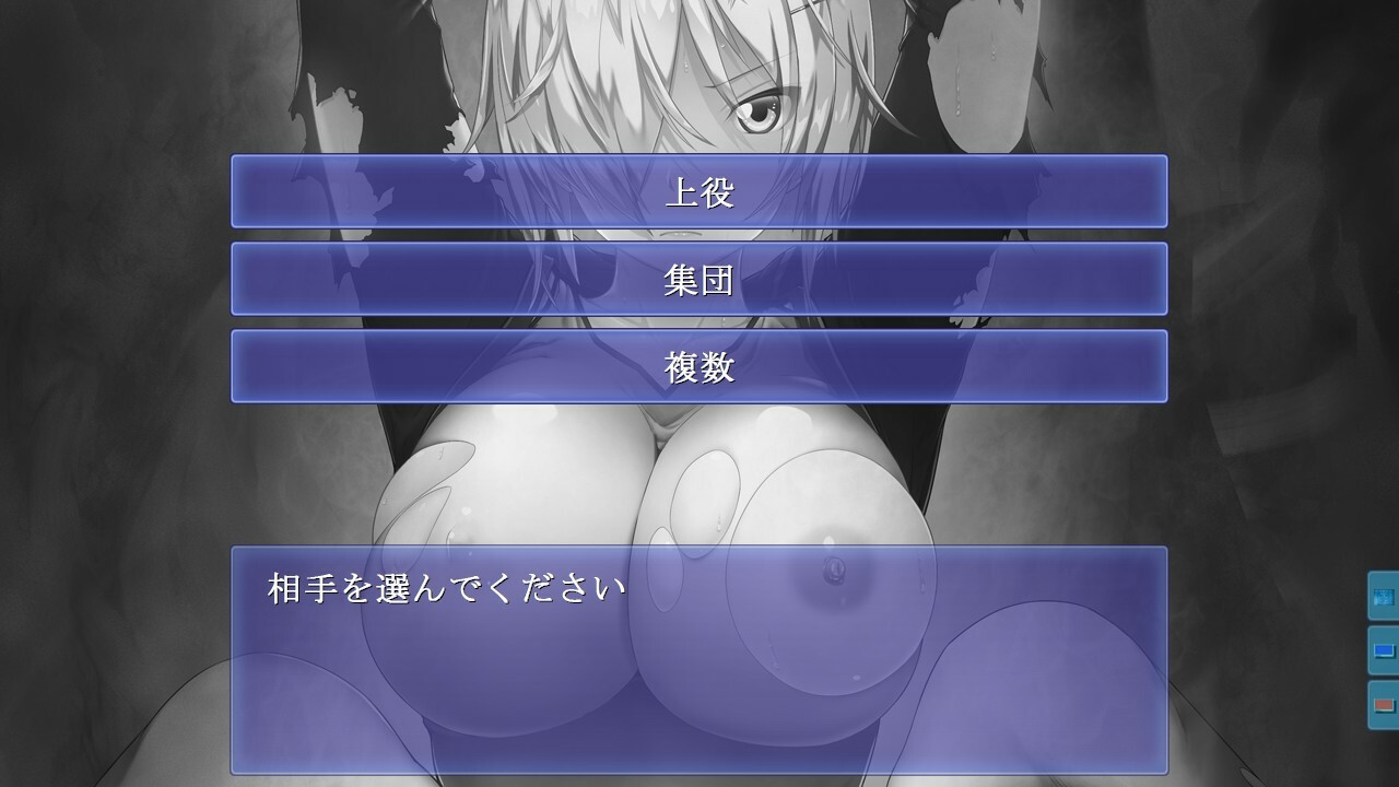 복수의 여장교 하이네 ～지체에 새겨지는 음욕의 프로그램～