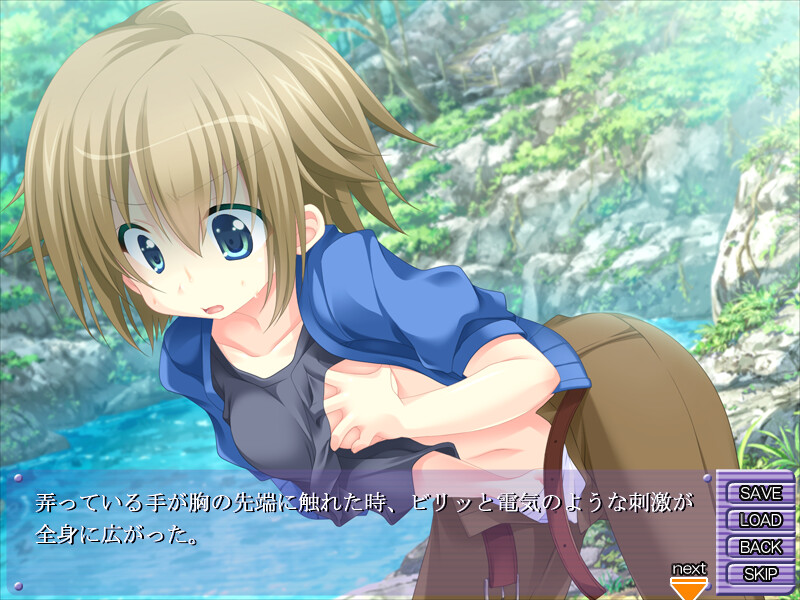 남매☆변신 나우＋α로 둘!